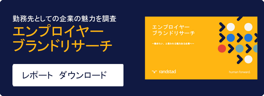 法令遵守だけじゃない？コンプライアンスの最新事情｜ラン